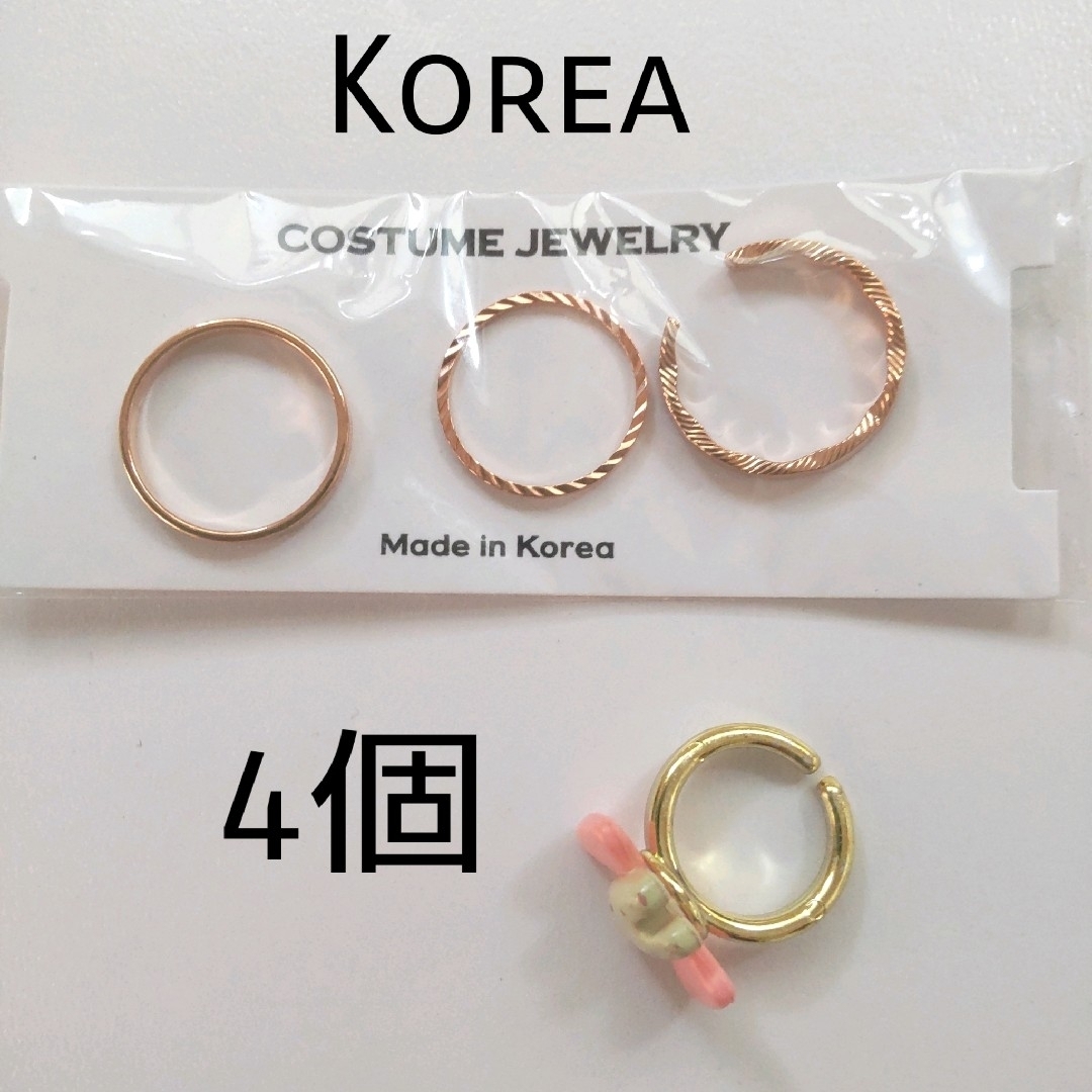 Koreaリング  コスメジュエリー4個★ Koreaリング +キャラクター レディースのアクセサリー(リング(指輪))の商品写真