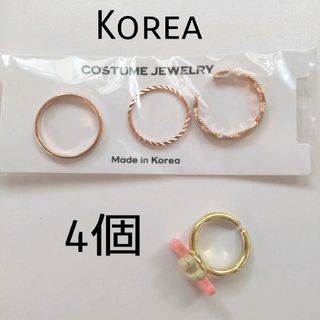 Koreaリング  コスメジュエリー4個★ Koreaリング +キャラクター(リング(指輪))