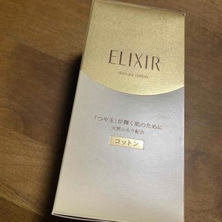 エリクシール(ELIXIR)のエリクシール  資生堂　つや玉コットン　スキンケア　コットン　化粧品(コットン)