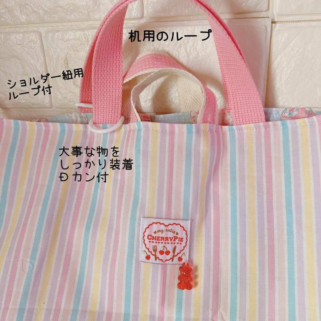 653）ユニコーンスイーツ　ピンク　くま耳　レッスンバッグ　斜め掛けできます ハンドメイドのキッズ/ベビー(バッグ/レッスンバッグ)の商品写真