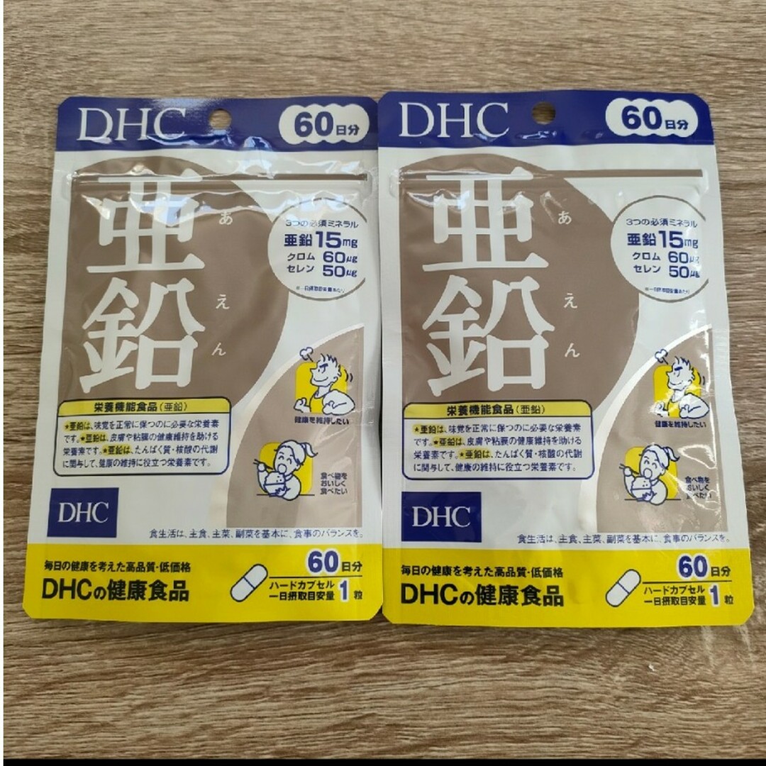 DHC(ディーエイチシー)のDHC 亜鉛 60日分 サプリ 健康食品 コスメ/美容のコスメ/美容 その他(その他)の商品写真