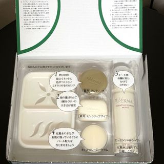 ヴァーナル(VERNAL)の【新品未開封】ヴァーナル  VERNAL 素肌つるつるセット(サンプル/トライアルキット)