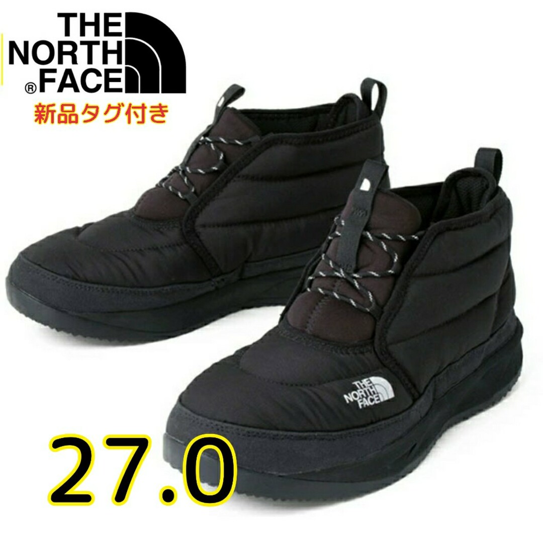 THE NORTH FACE(ザノースフェイス)のノースフェイス ブーツ 27.0 ヌプシ チャッカ 黒 メンズの靴/シューズ(ブーツ)の商品写真