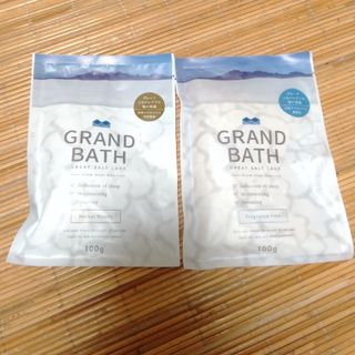 Grand Bath　グレートソルトレイクバスソルト　入浴剤　2袋　匿名配送(入浴剤/バスソルト)