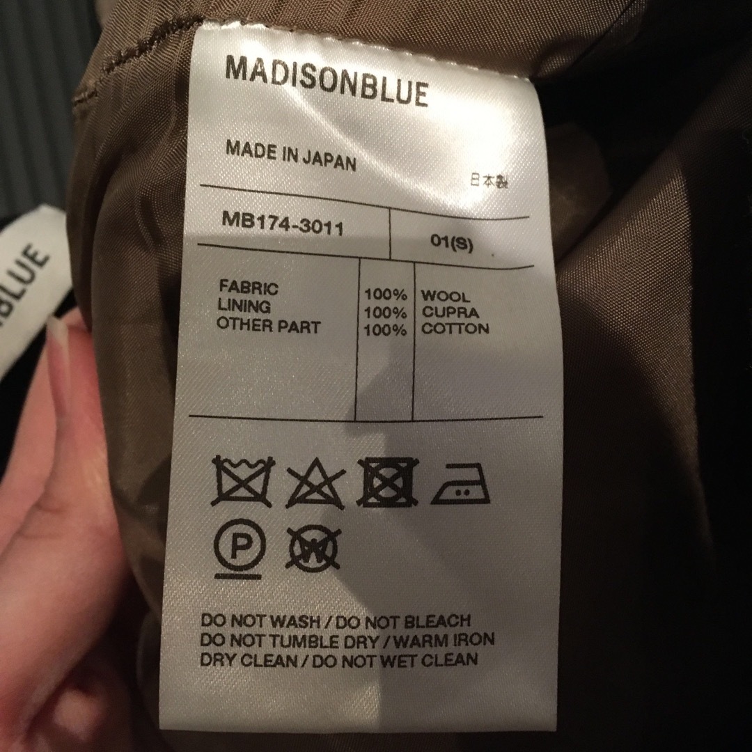 MADISONBLUE(マディソンブルー)のMadisonblue ウールパンツ　美品 レディースのパンツ(カジュアルパンツ)の商品写真