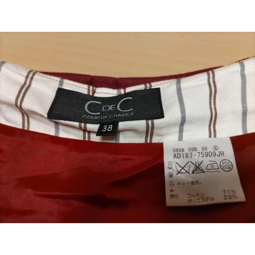 クードシャンス　プリーツスカート　サイズ38　オールシーズン着用可　日本製 レディースのスカート(ひざ丈スカート)の商品写真