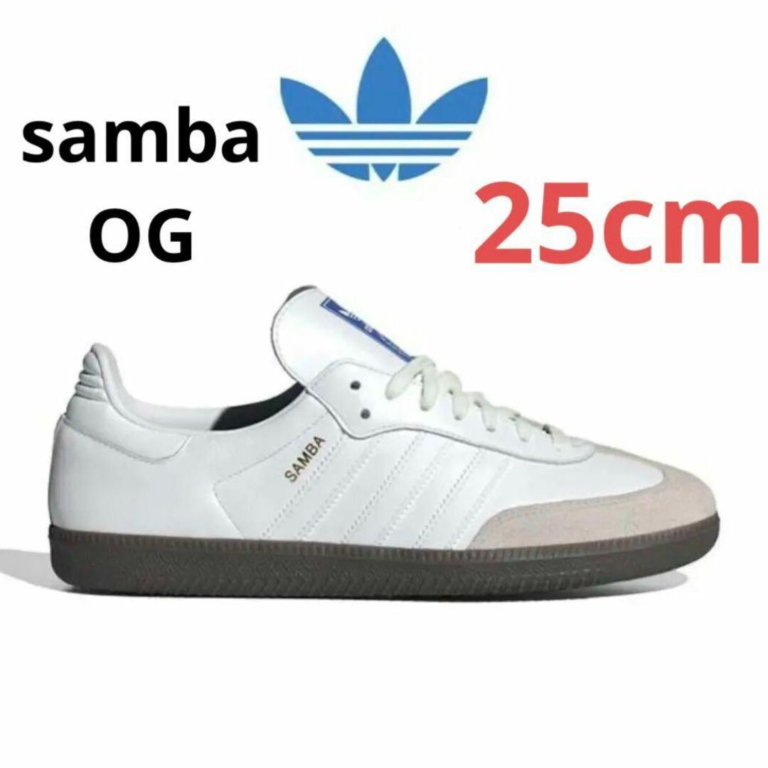 adidas - 【新品未使用】adidas samba OG ホワイト 25cm IE3439の通販
