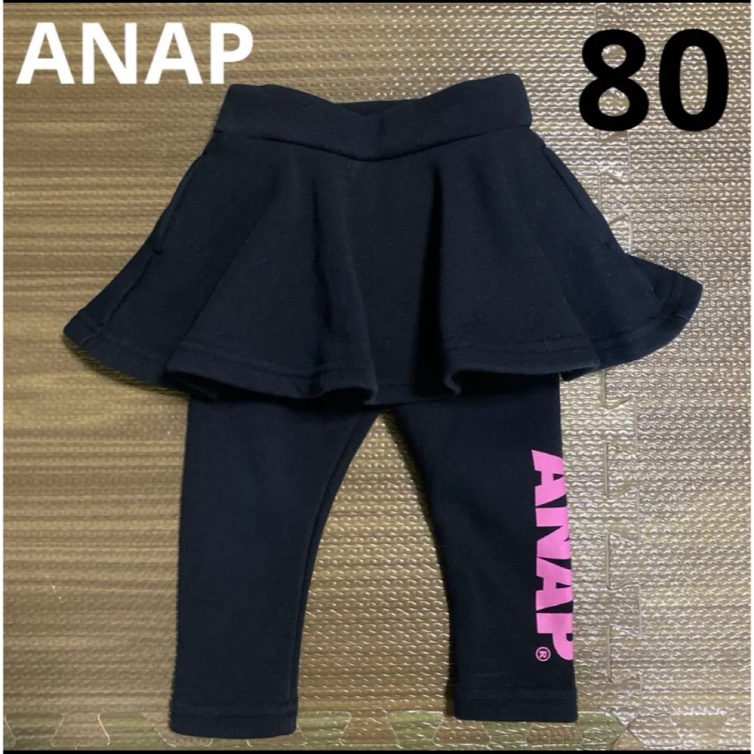 ANAP Kids(アナップキッズ)のANAP KIDS スカートパンツ　スカンツ　レギンス　黒　ブラック　80cm キッズ/ベビー/マタニティのベビー服(~85cm)(パンツ)の商品写真