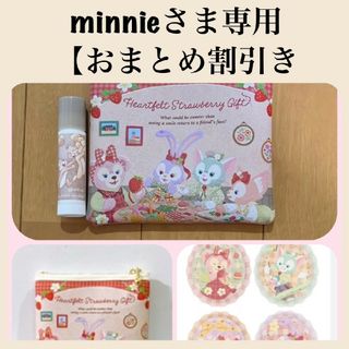 ディズニー(Disney)のminnieさま専用(ポーチ)