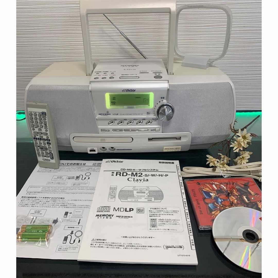 Victor - ビクターVictor RD-M2-W (ホワイト) リモコン付きの Victor - ビクターVictor RD-M2-W (ホワイト) リモコン付きの