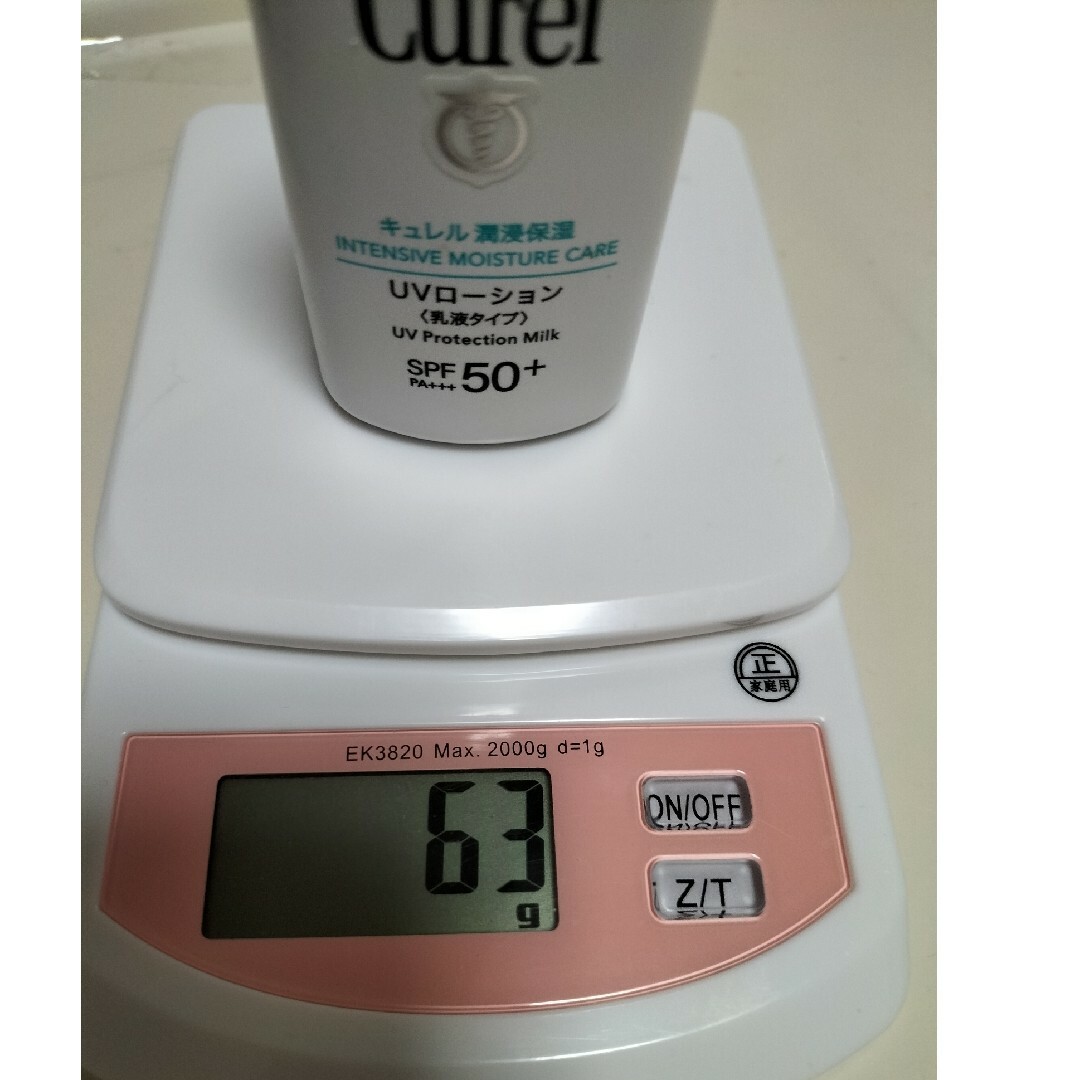 Curel(キュレル)のキュレル UVローション 60ml コスメ/美容のボディケア(日焼け止め/サンオイル)の商品写真