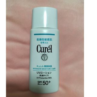 キュレル(Curel)のキュレル UVローション 60ml(日焼け止め/サンオイル)