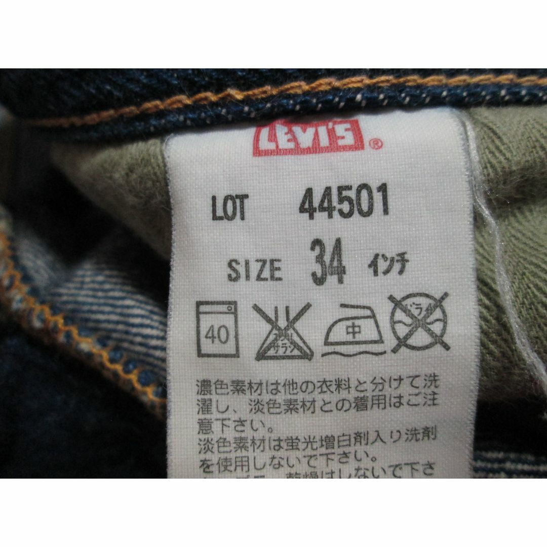 Levi's(リーバイス)の希少 激レア リーバイス 501 44501 1944年モデル 大戦モデル メンズのパンツ(デニム/ジーンズ)の商品写真