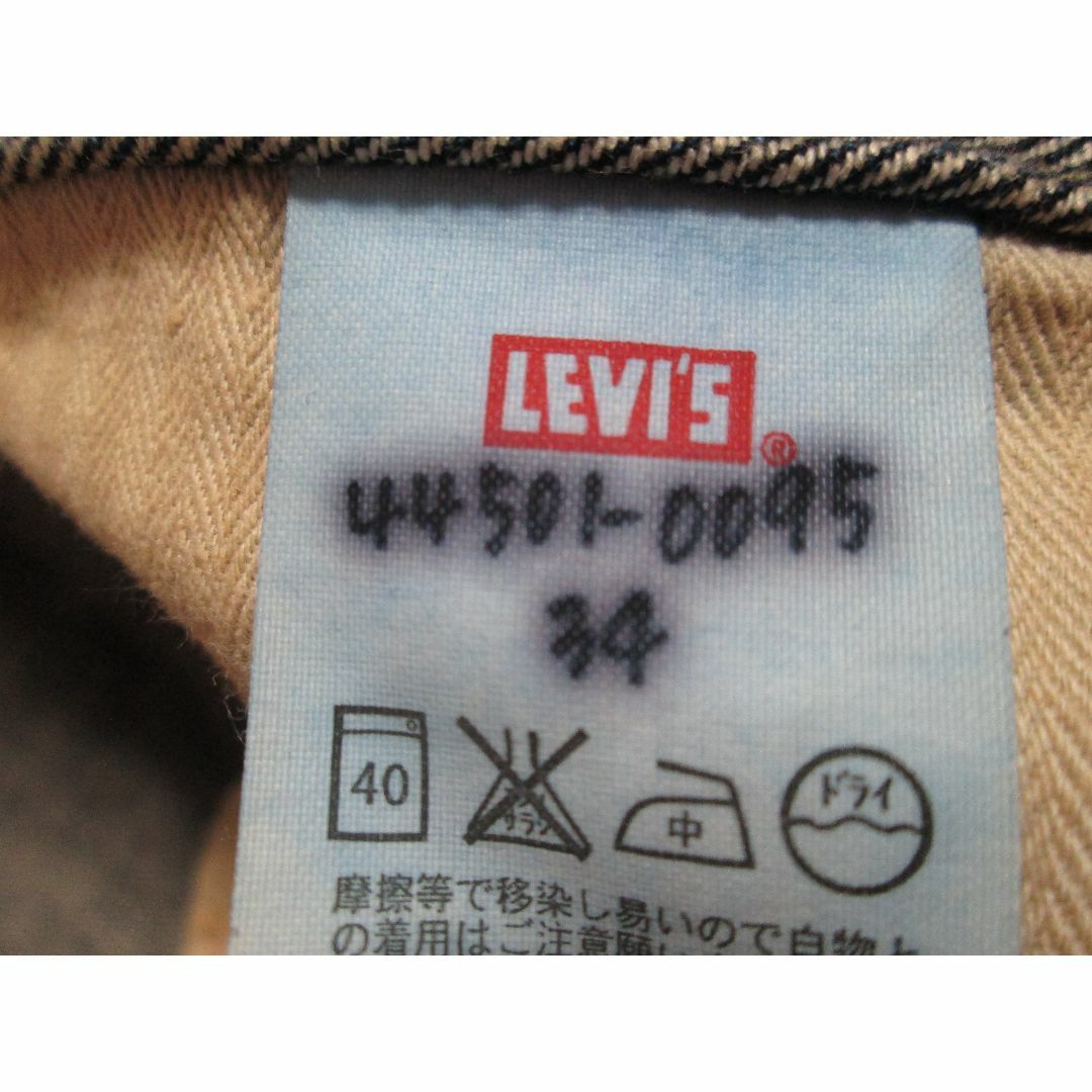 Levi's(リーバイス)の希少 激レア リーバイス 501 44501 1944年モデル 大戦モデル メンズのパンツ(デニム/ジーンズ)の商品写真