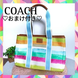 コーチ(COACH)の希少【COACH】 コーチ　美品　トートバッグ　ハンドバッグ　レインボー　カラフ(トートバッグ)