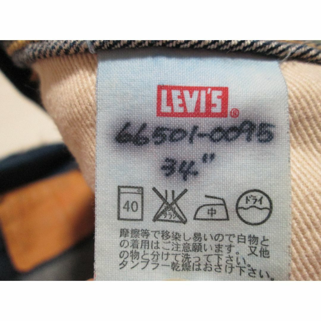 Levi's(リーバイス)の希少 激レア リーバイス 501 1966年モデル 66501 W34 メンズのパンツ(デニム/ジーンズ)の商品写真