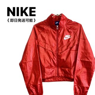 ナイキ(NIKE)の《即日発送》NIKE ナイロンジャケット(ナイロンジャケット)