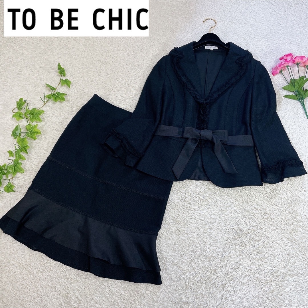 TO BE CHIC(トゥービーシック)の美品 トゥービーシック  コットンツイード セットアップ  スカートスーツ レディースのフォーマル/ドレス(スーツ)の商品写真