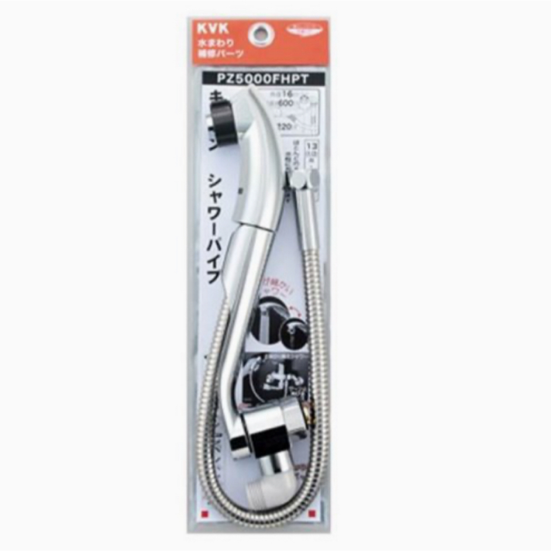 KVK キッチンシャワーパイプ 【PZ5000FHPT】 インテリア/住まい/日用品のインテリア/住まい/日用品 その他(その他)の商品写真