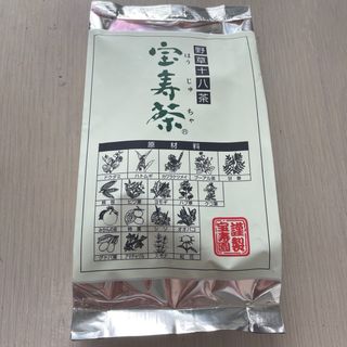 宝寿茶 200g(健康茶)