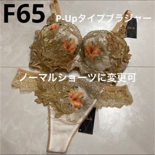 サルート　プレステージ　82G F65 ソング　M IV(ブラ&ショーツセット)