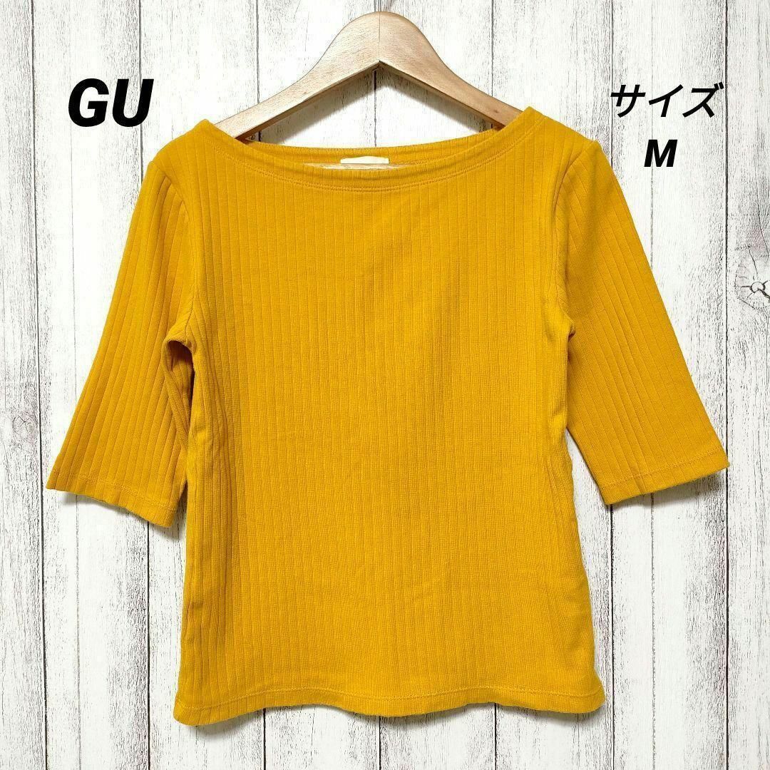 GU(ジーユー)のGU ジーユー (M)　リブボートネックT　5分袖 レディースのトップス(Tシャツ(半袖/袖なし))の商品写真