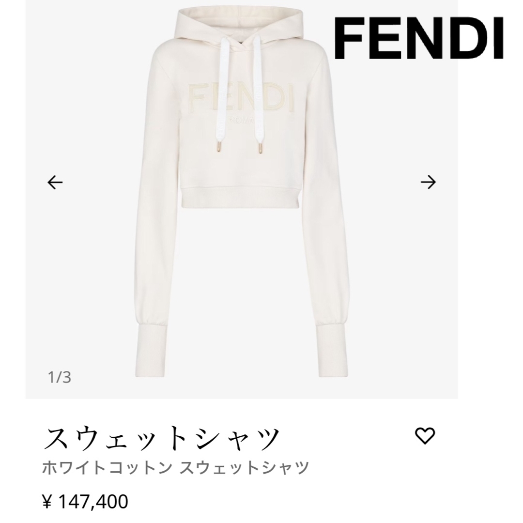 トップスFENDI フェンディ スウェット シャツ パーカー