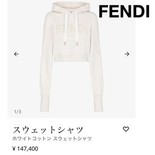 フェンディ(FENDI)のFENDI フェンディ スウェット シャツ パーカー(パーカー)