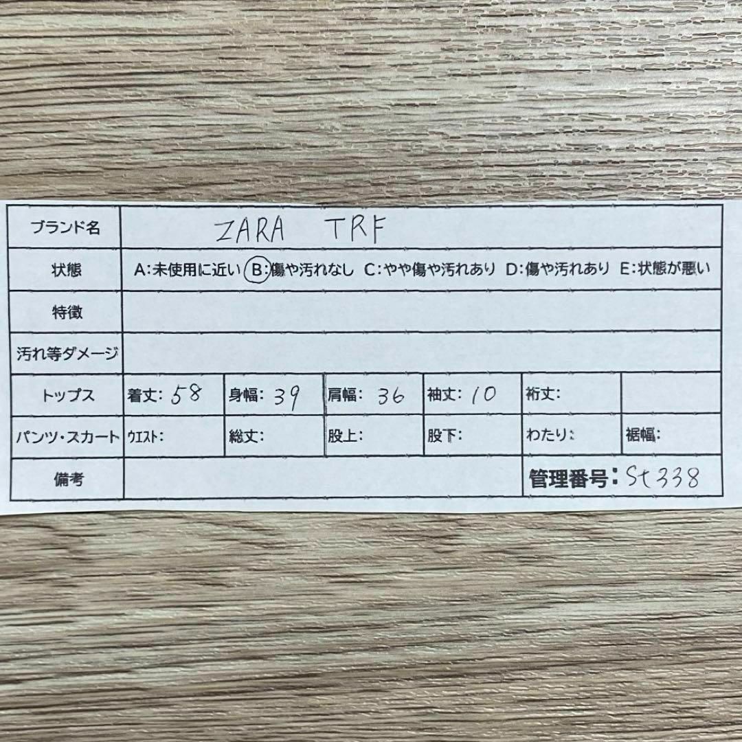 ZARA(ザラ)のst338 ZARA TRF 美品 半袖 カットソー トップス 黒 無地 伸縮性 レディースのトップス(カットソー(半袖/袖なし))の商品写真