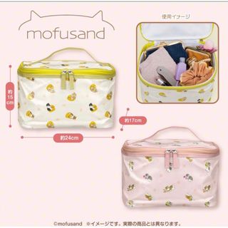 モフサンド(mofusand)のmofusand モフサンド バニティバッグ イエロー ピンク 2種セット(キャラクターグッズ)