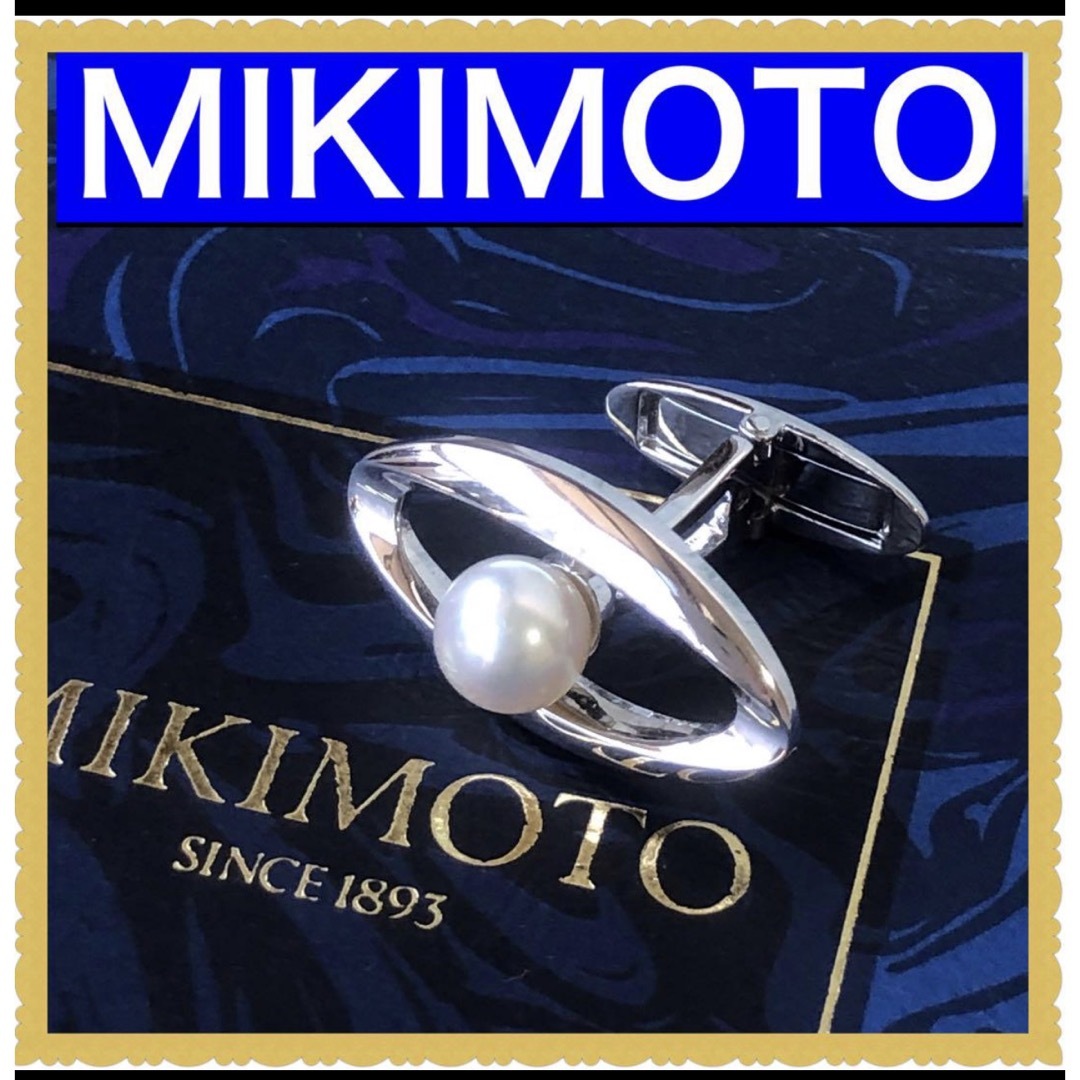 MIKIMOTO(ミキモト)の美品　ミキモトカフスリンクス　アコヤ  本真珠　6.5mm シルバー メンズのファッション小物(カフリンクス)の商品写真