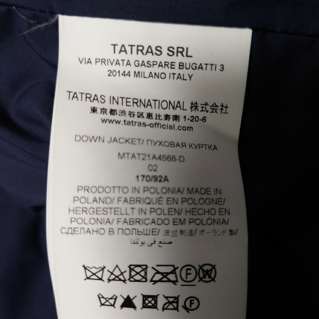 TATRAS(タトラス)のタトラス TATRAS BORBORE メンズダウンジャケット メンズのジャケット/アウター(ダウンジャケット)の商品写真