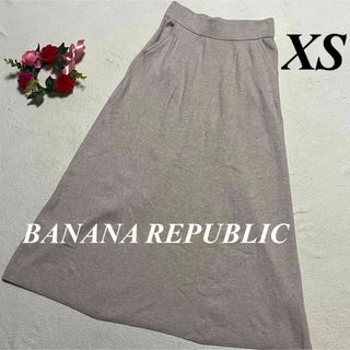 バナナリパブリック BANANA REPUBLIC♡ニットロングスカート　XS(ロングスカート)