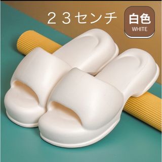 厚底　スリッパ　厚手　サンダル　アウトドア　ホワイト(サンダル)