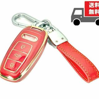 アウディ(AUDI)の【送料無料】キーホルダー付★アウディ用 キーケース キーカバー★レッド★③(車内アクセサリ)