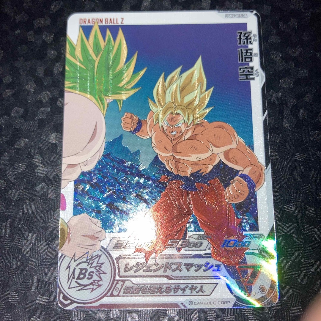 ドラゴンボール(ドラゴンボール)の美品　孫悟空　ugm7-015 DA UR ドラゴンボールヒーローズ エンタメ/ホビーのトレーディングカード(シングルカード)の商品写真