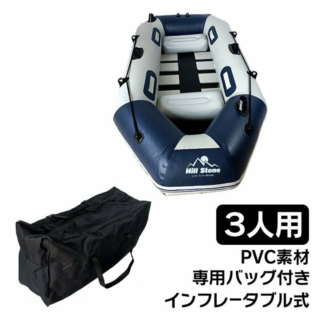 プレジャーボート ゴムボート 釣りボート フィッシングボート 3 プレジャーボート ゴムボート 釣りボート フィッシングボート 3
