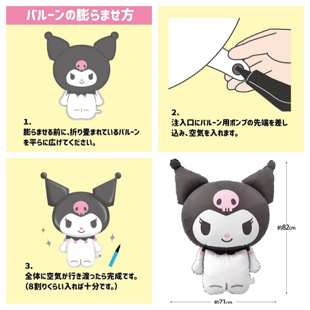 サンリオ(サンリオ)のハンギョドン サンリオ 誕生日 ふしぎ系 癒し系 アルミ ダイカット バルーン キッズ/ベビー/マタニティのメモリアル/セレモニー用品(アルバム)の商品写真