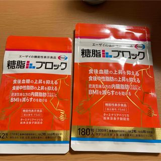 エーザイ(Eisai)のエーザイ　糖脂ブロック　中性脂肪　内臓脂肪(ダイエット食品)