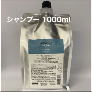 アリミノ(ARIMINO)のアリミノ メン スカルプケア シャンプー 1000ml 詰替え(シャンプー)