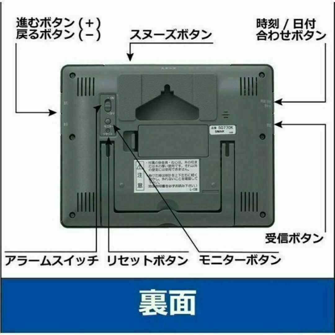 セイコー クロック 目覚まし時計 電波時計 デジタル 黒 メタリック インテリア/住まい/日用品のインテリア小物(置時計)の商品写真