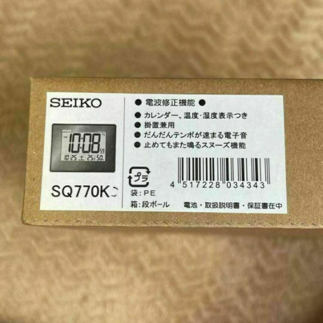 セイコー クロック 目覚まし時計 電波時計 デジタル 黒 メタリック インテリア/住まい/日用品のインテリア小物(置時計)の商品写真