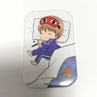 バンダイ(BANDAI)の銀魂 JW 修学旅行 3Z お布団缶バッジ 沖田(バッジ/ピンバッジ)