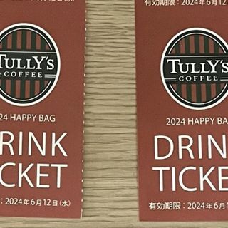 タリーズコーヒー(TULLY'S COFFEE)の2枚　タリーズ　2024 コーヒーチケット　タリーズコーヒー　ドリンクチケット(フード/ドリンク券)