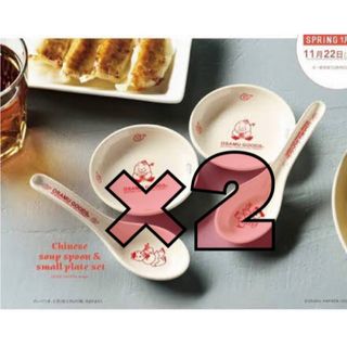 匿名配送♡ ガチ中華気分を盛り上げる！レンゲ2本&小皿2枚の豪華4点セット×2箱(食器)