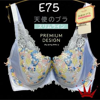 トリンプ(Triumph)のE75 トリンプ  天使のブラ スリムライン プレミアム さくら ブラ単品(ブラ)