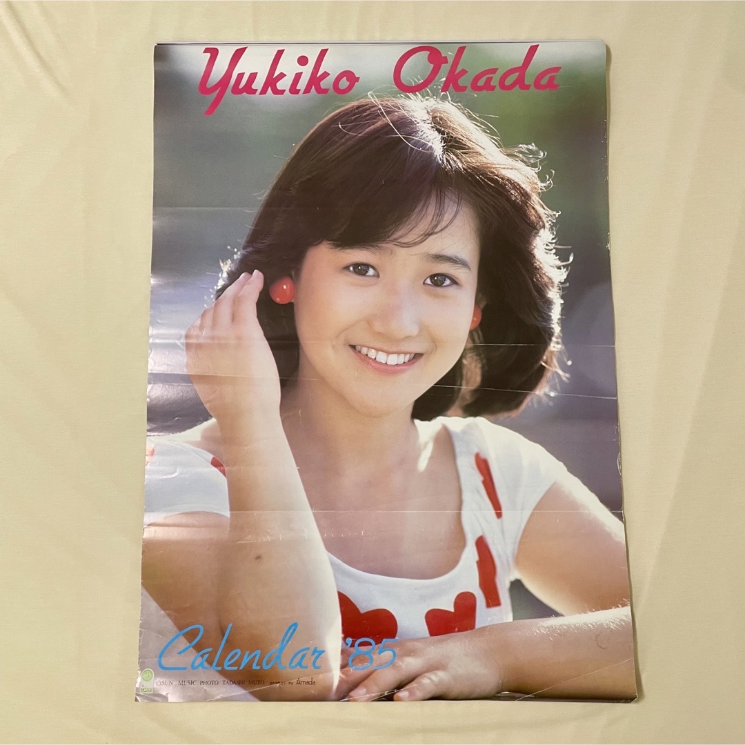 岡田有希子　カレンダー　1985年アイドルグッズ