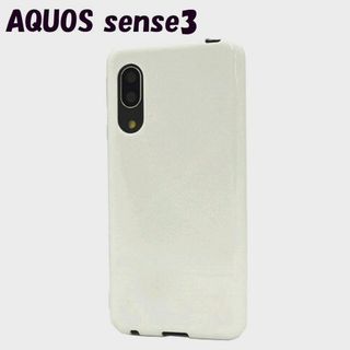 アクオス(AQUOS)のAQUOS sense3：光沢感のある 背面カバー ソフトケース★ホワイト(Androidケース)