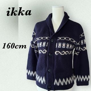 イッカ(ikka)のikka イッカ★ カーディガン セーター キッズ 160 裏ボア 厚地(ジャケット/上着)