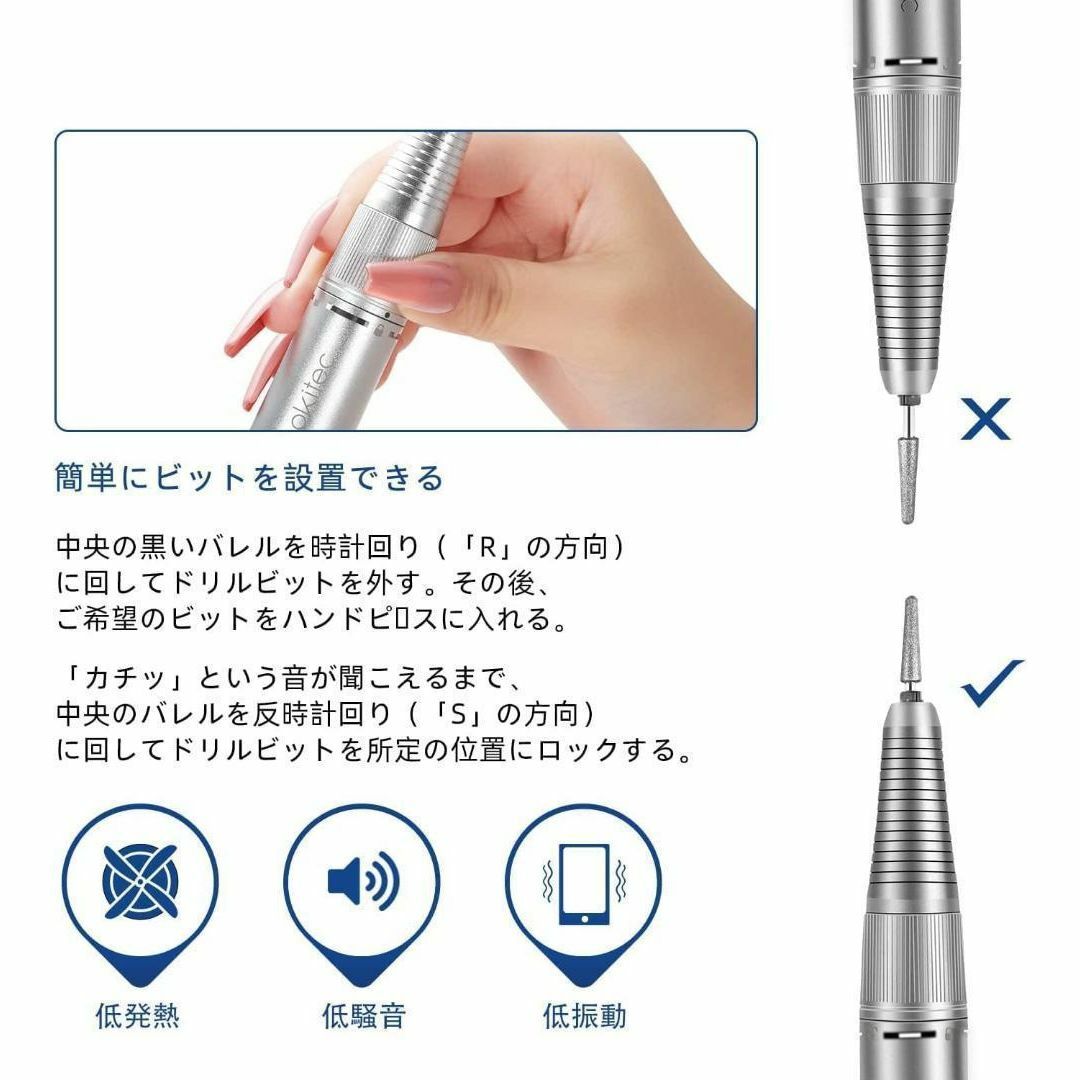 電動 ネイルマシンキット✨初心者におすすめ✨ ネイルケア コスメ/美容のネイル(ネイルケア)の商品写真